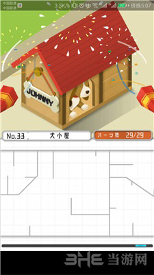 组合模型图片3