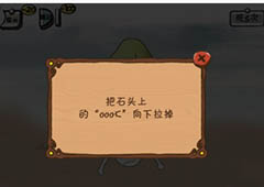 我要当学霸3第3关怎么过 最难游戏2我要当学霸君3第3关攻略