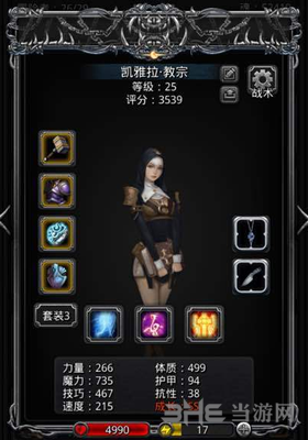地下城堡2图15教团骑士阵容配置4