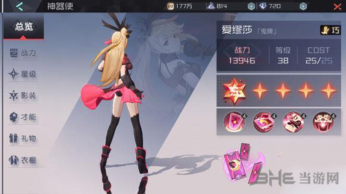 永远的7日之都图片