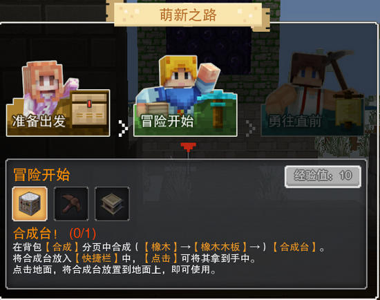 奶块截图8