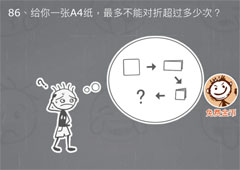史小坑的烦恼3第86关怎么过 史小坑的烦恼3第86关关卡攻略
