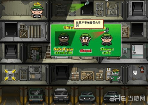 神偷鲍勃4第1关图片3