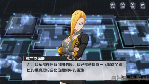 永远的7日之都白图片3