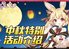 料理次元桂花有什么用 料理次元桂花用法详解