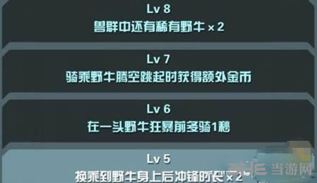 疯狂动物园截图