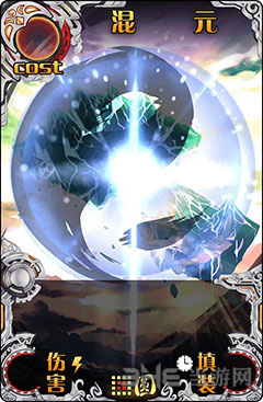 神代梦华谭混元图片1