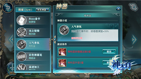 神无月游戏图片7
