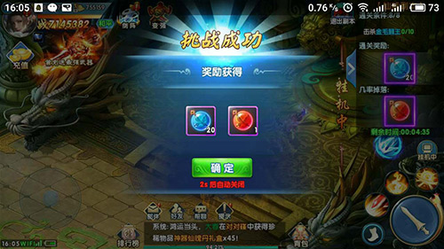 紫青双剑图片2
