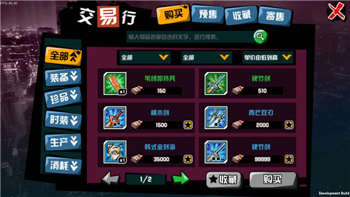 中国惊奇先生图片4