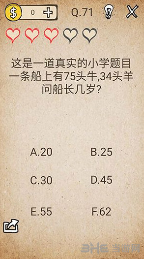 我去还有这种操作游戏图片1