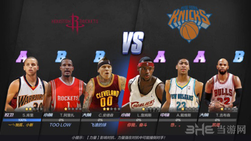 最强NBA图片5