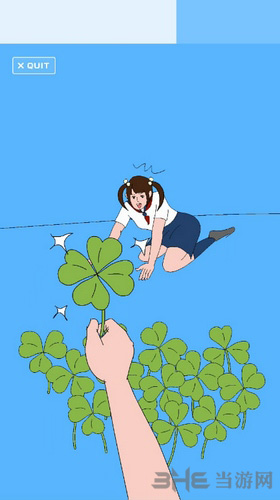 恋爱测量仪图片