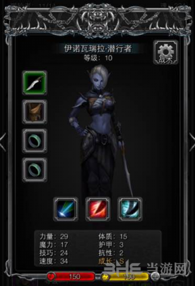 地下城堡2潜行者图片