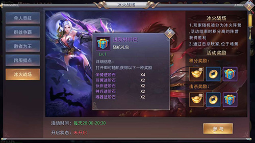 昆仑墟图片3