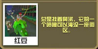 疯狂动物园大鼻涕犀牛截图