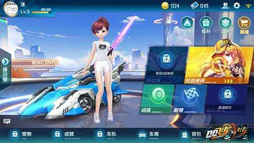 QQ飞车手游卓越截图3