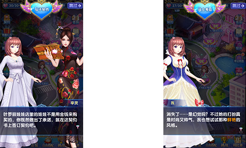 叶罗丽精灵梦图片1