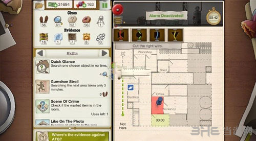 又一个案子解决了截图5