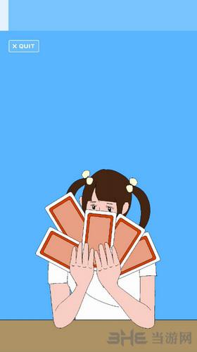 恋爱测量仪图片