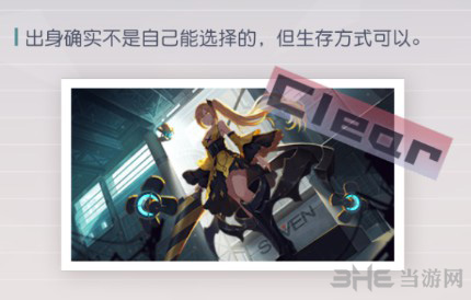 永远的7日之都图片2