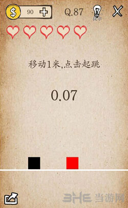我去还有这种操作游戏图片