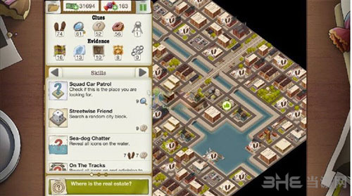 又一个案子解决了截图2