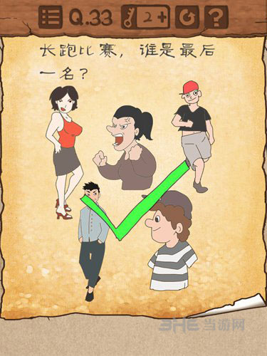 最囧游戏32