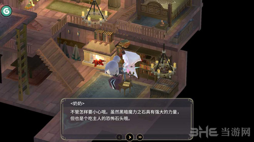 魔女之泉3 雷蒙德的秘营图片