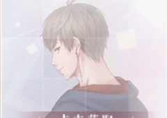 恋与制作人白起任性邀约怎么得 任性邀约进化材料及属性介绍
