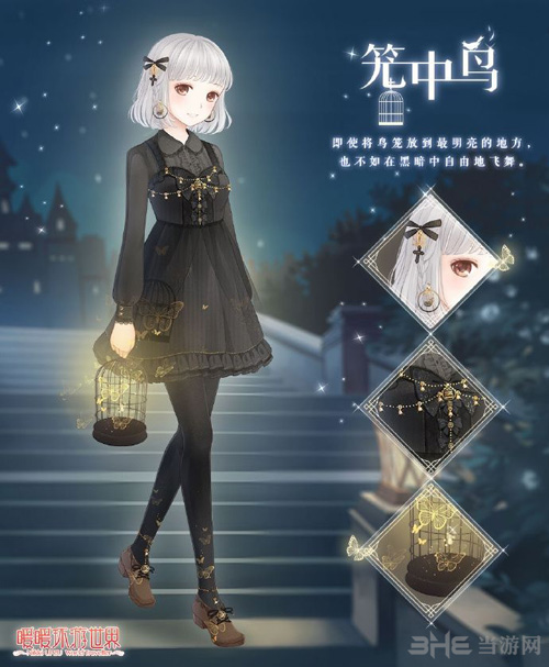 暖暖环游世界图片