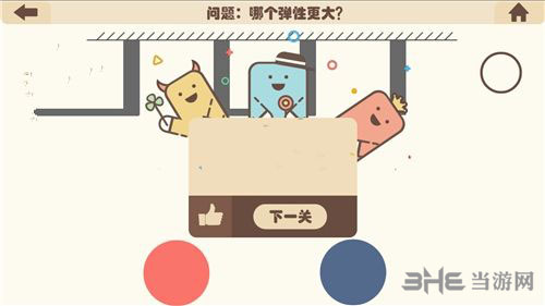 疯狂的手机