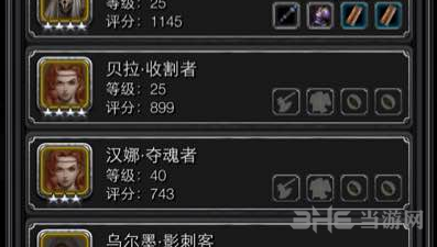 地下城堡2收割者图片