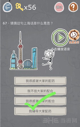 史小坑的烦恼3图片