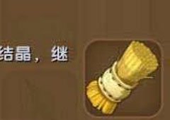 迷你世界一捆麦子怎么弄 一捆麦子合成表攻略