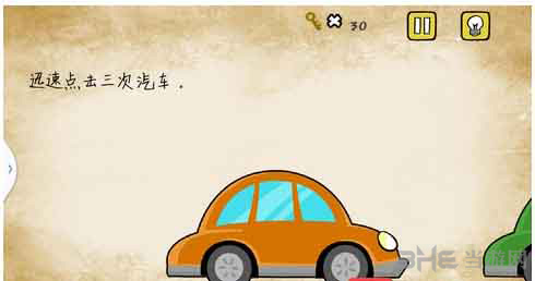 最囧游戏有点悬第11关1