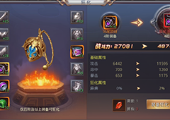 昆仑墟战斗力怎么提升 昆仑墟战斗力提升方法