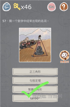 史小坑的烦恼3图片