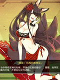 碧蓝航线皮肤截图3