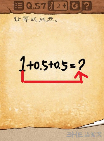最囧游戏3