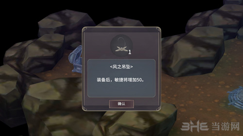 魔女之泉3第二章图片25