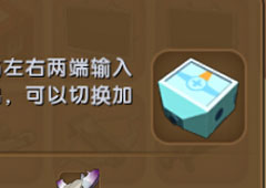迷你世界算法器怎么制作 算法器合成表攻略