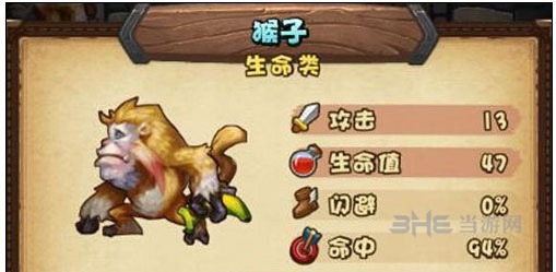 不思议迷宫冒险者之森截图1