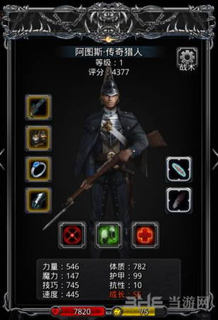 地下城堡2传奇猎人图片