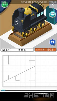 组合模型图片2