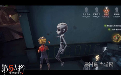 第五人格机械师特蕾西列兹尼克截图