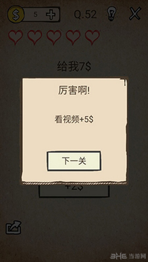 我去还有这种操作游戏图片