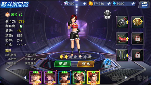 生死格斗5无限图片3