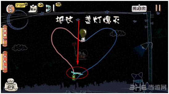 我要当学霸3游戏图片2