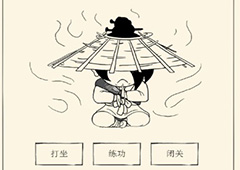 暴走英雄坛悟性有什么用 悟性作用详解